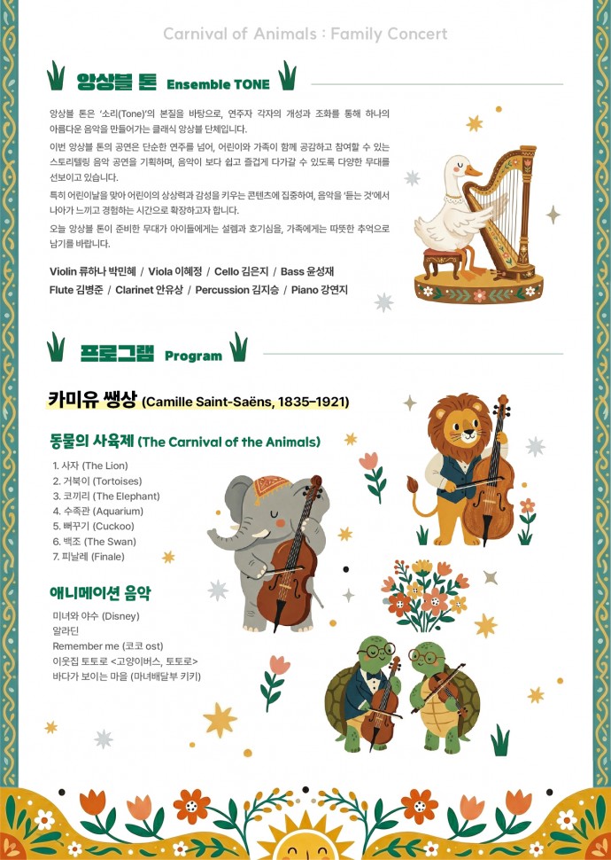 포스터2.jpg